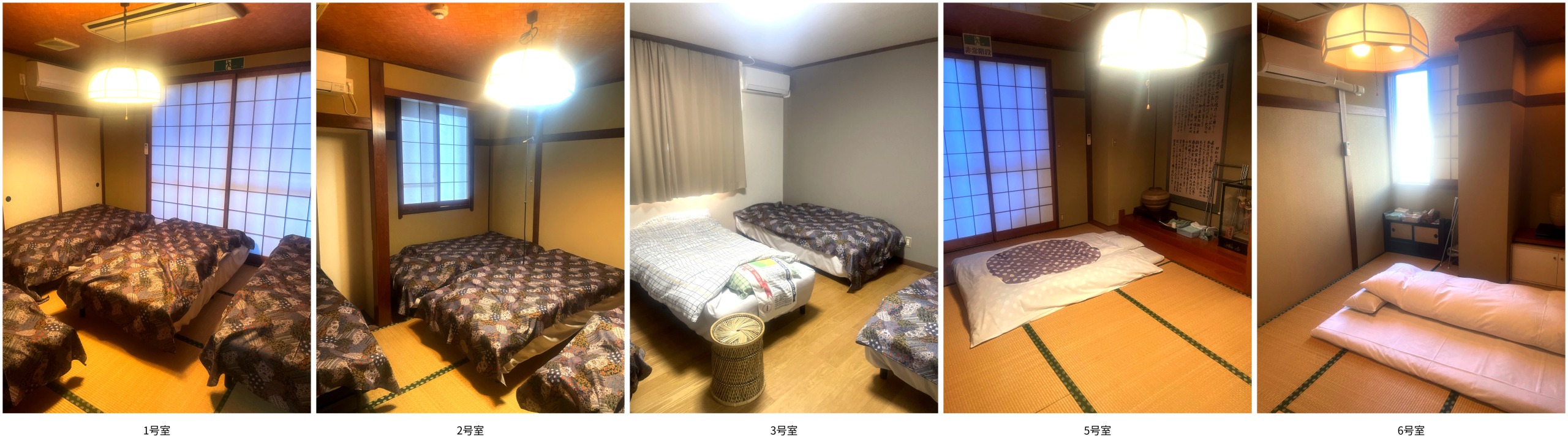 部屋一覧